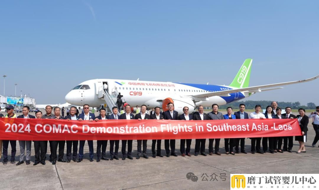 王畅临时代办出席中国国产飞机老挝演示飞行活动(图1)