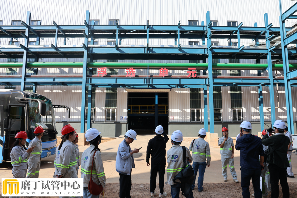 中小投资人“走进亚钾国际工厂”老挝现场考察实录(图4) 中小投资人“走进亚钾国际工厂”老挝现场考察实录(图4)