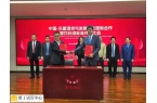 老挝与中国携手制定酒类标准，共促发酵产业
